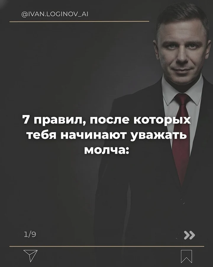 Обложка карусели автора