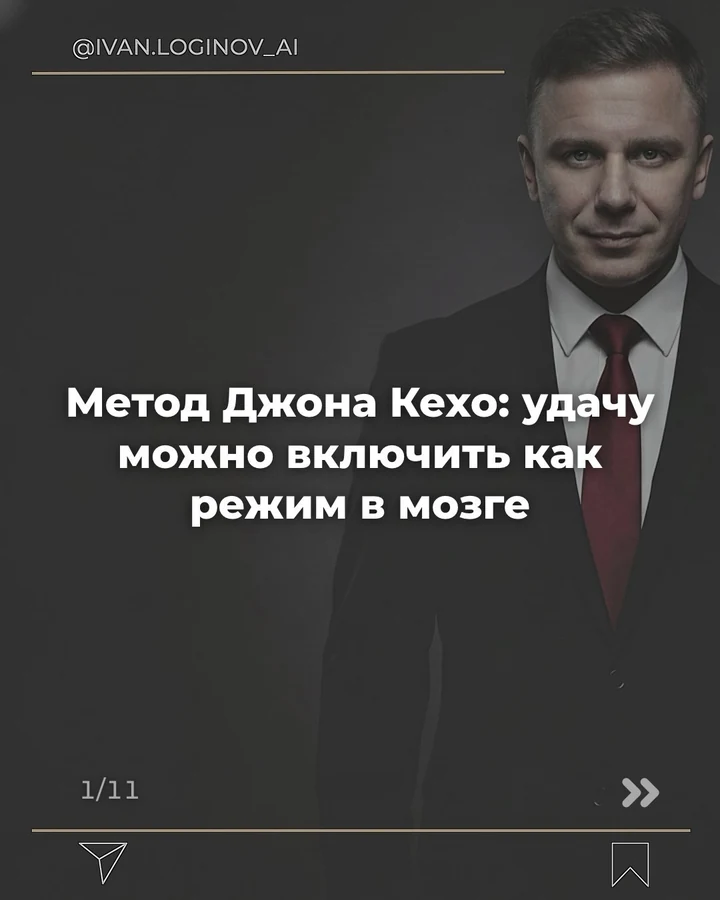 Обложка карусели автора