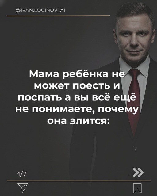 Карусель в Instagram: 34 339 лайков